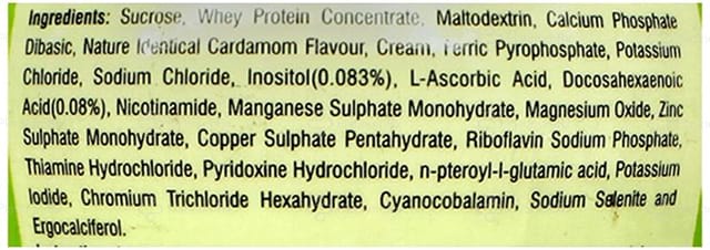 Proteinina Mom Elaichi Powder 200gm