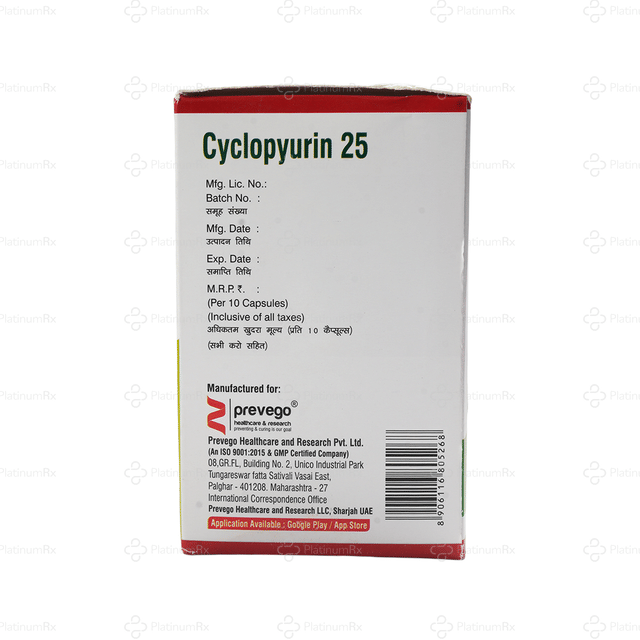 Cyclopyurin 25mg Capsule 10s