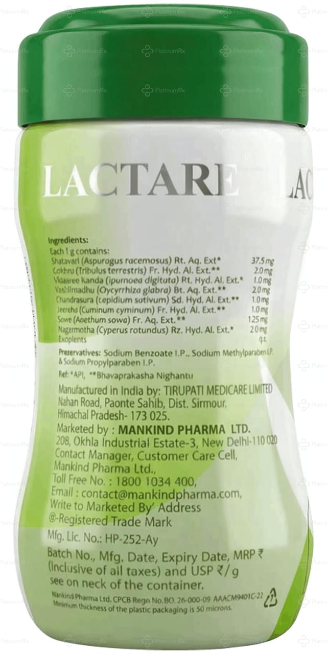 Lactare Granules Elaichi 250gm