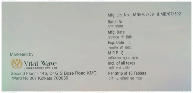 Etothiox 60/8mg Tablet 10s