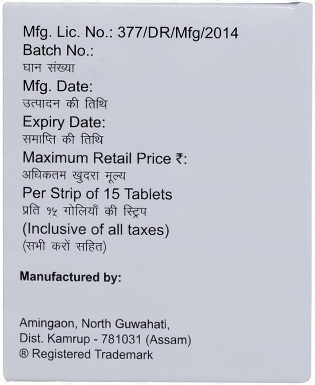 Cyblex MV 0.3/500/80mg Tablet 15s