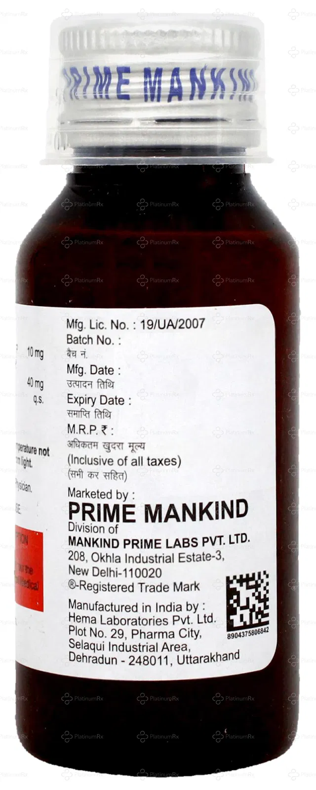 Spasrelif 10/40mg Suspension 60ml