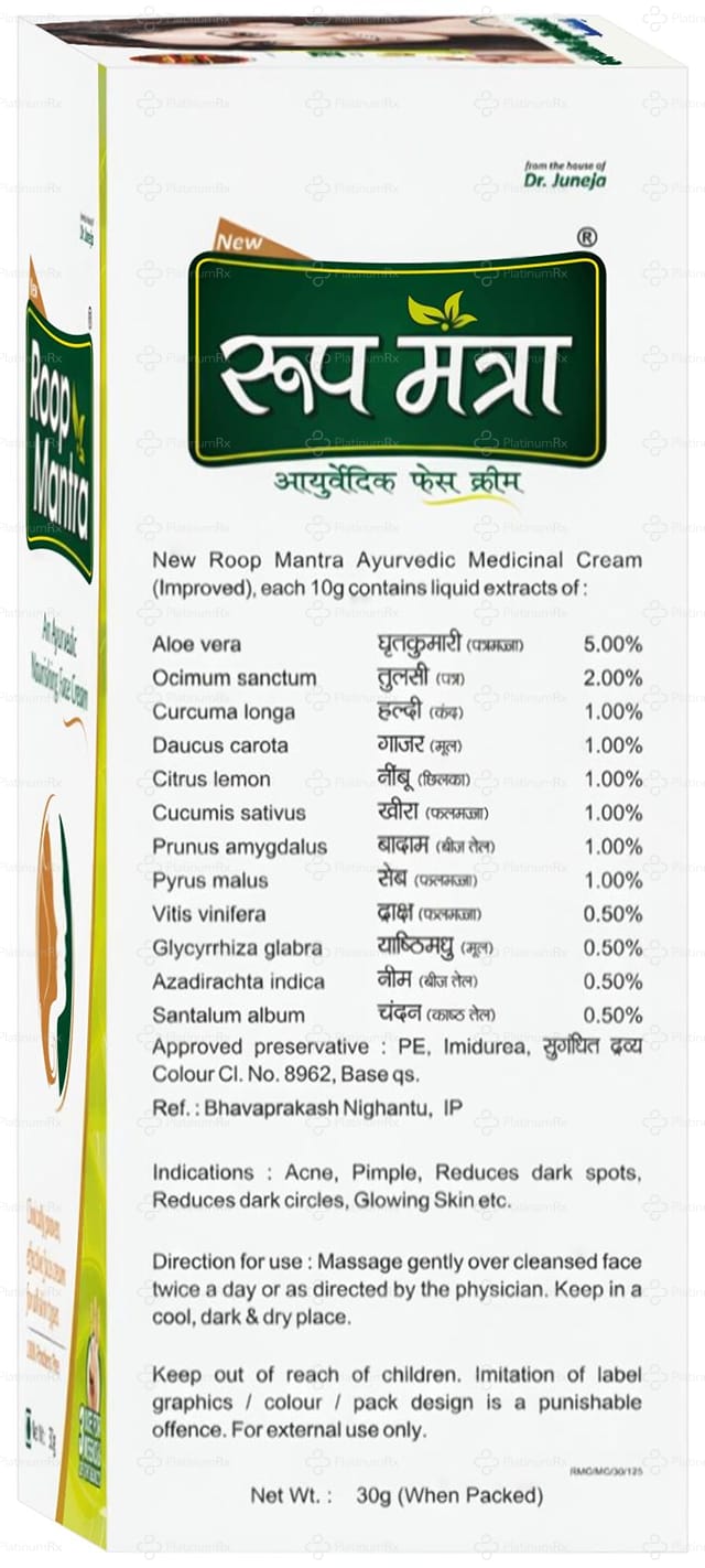 Roop Mantra Ayurvedic Fairness Cream 30gm
