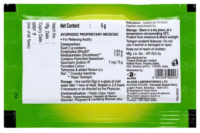 Omee G Lemon Flavour Powder 5gm