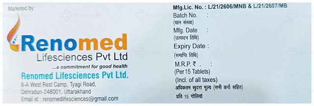 Rosevia 5mg Tablet 15s