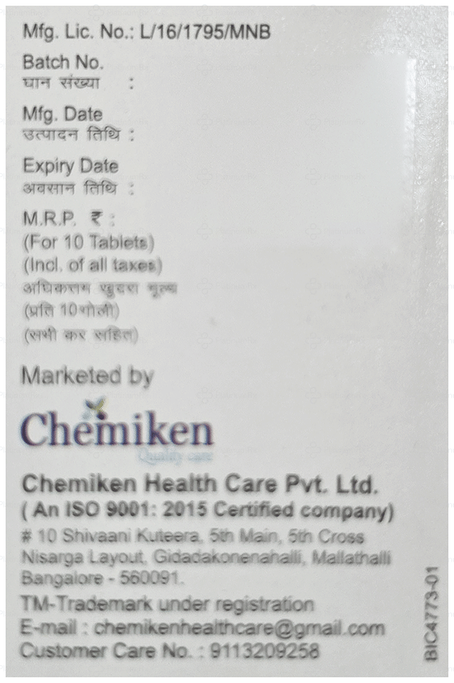 Ritempa LG 25/5mg Tablet 10s