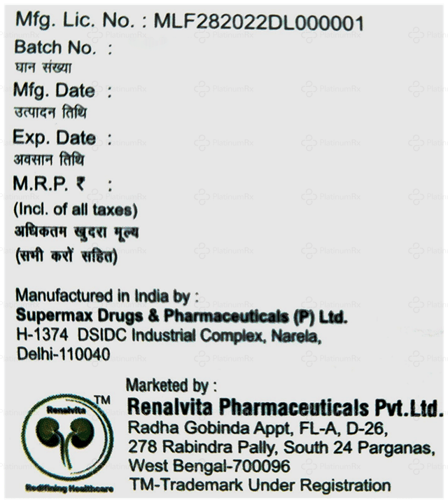 Alcosave IV Injection 2s