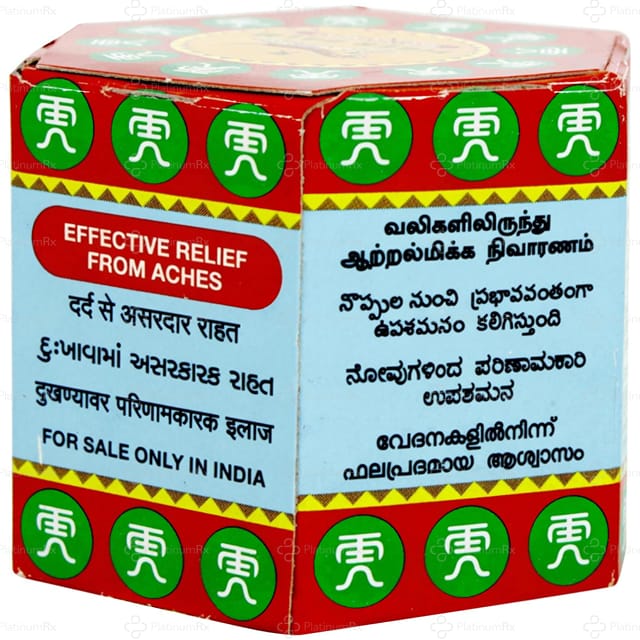 Tiger Balm Red Ointment 21ml