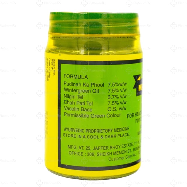 Monisons Pain Balm 100gm