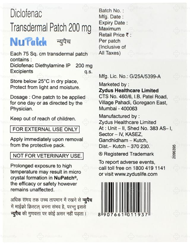Nupatch 200mg Patch 1s