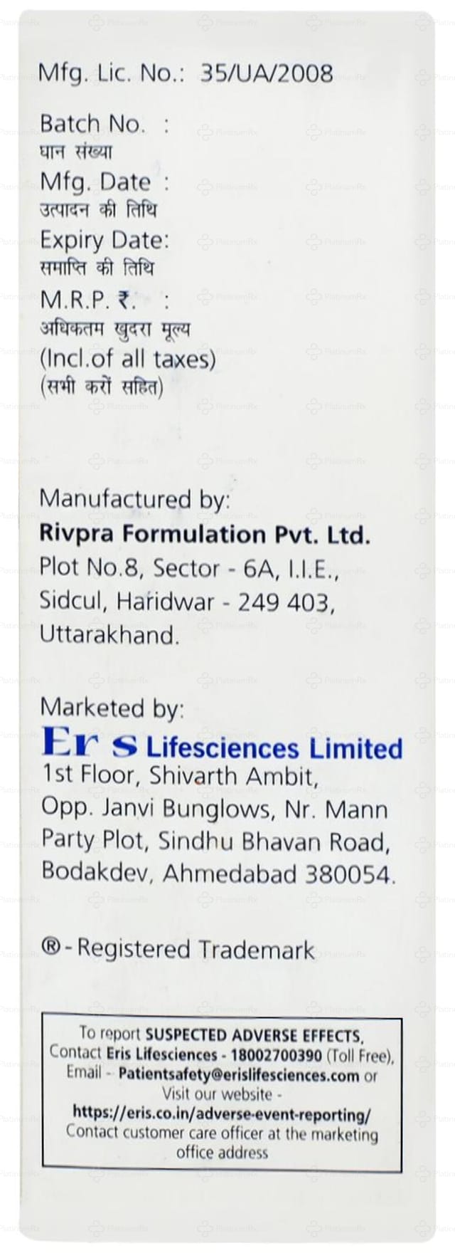 Psorid 100mg Oral Solution 50ml