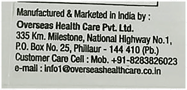Utwell Pro Sachet 2gm