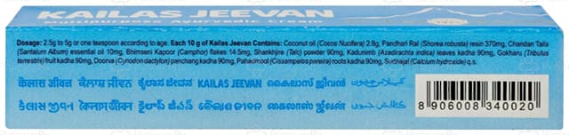 Kailas Jeevan Cream 20gm