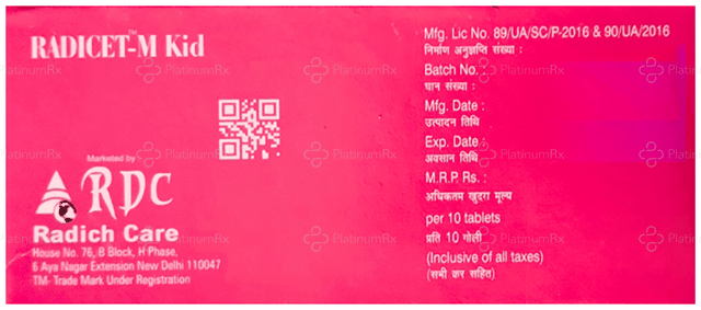 Radicet M Kid 2.5/4mg Tablet DT 10s