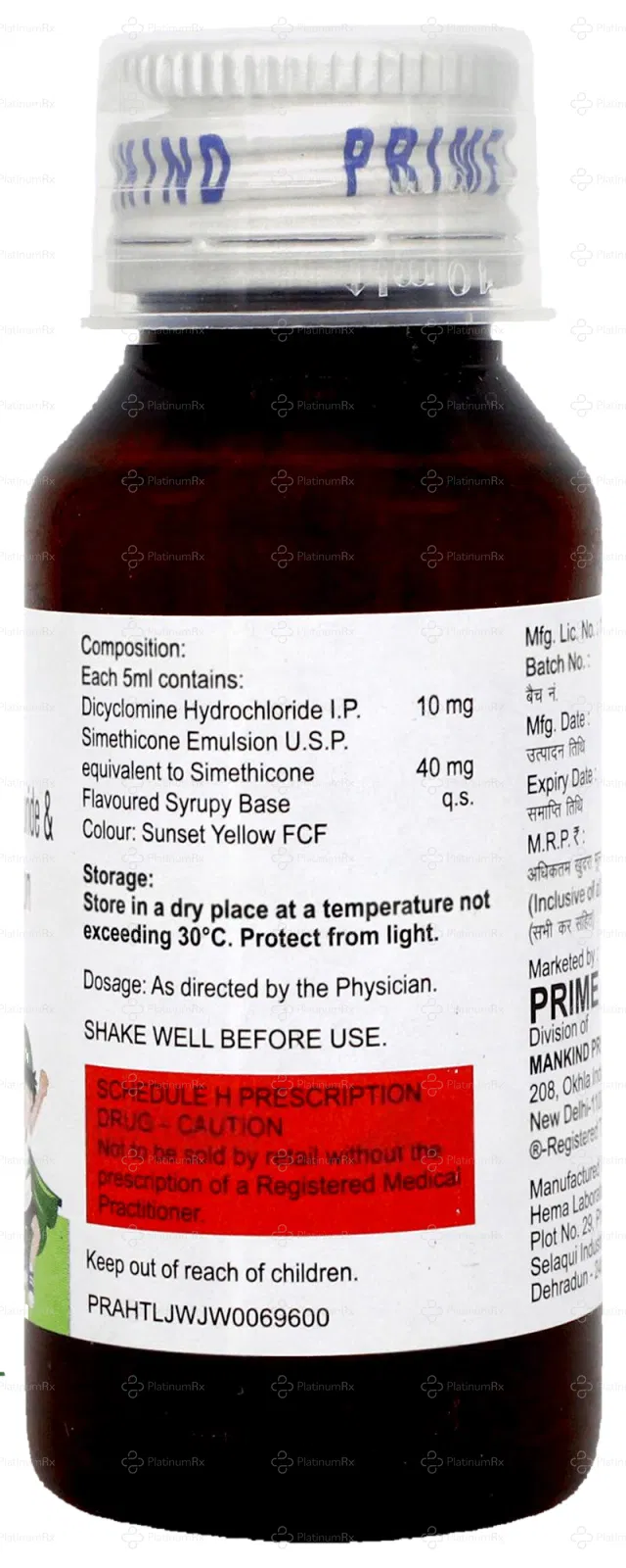 Spasrelif 10/40mg Suspension 60ml