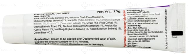 Whit Care Skin Cream 25gm