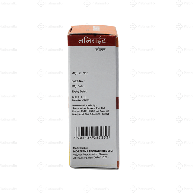 Luliright 1% Lotion 10ml