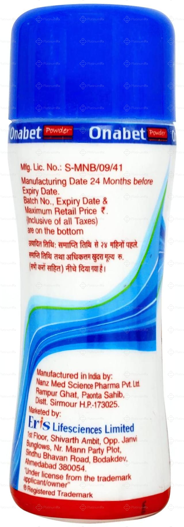 Onabet 2% Dusting Powder 50gm