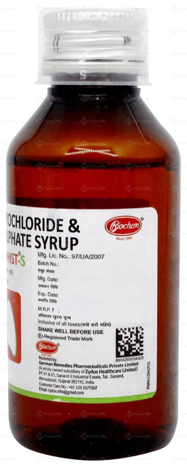 Ambrohist S 15/1.25mg Syrup 100ml