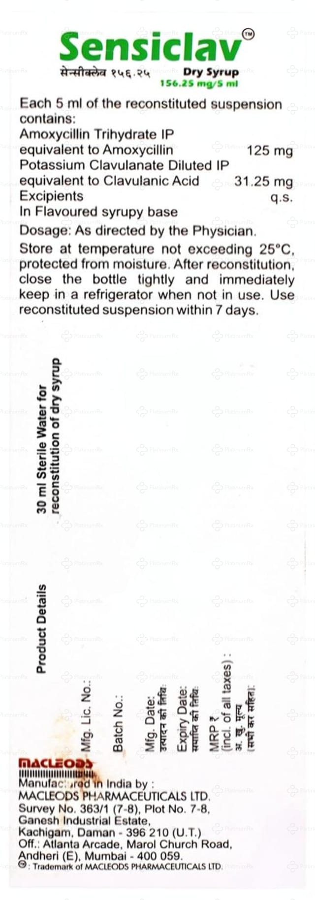 Sensiclav 125/31.25mg Syrup 30ml