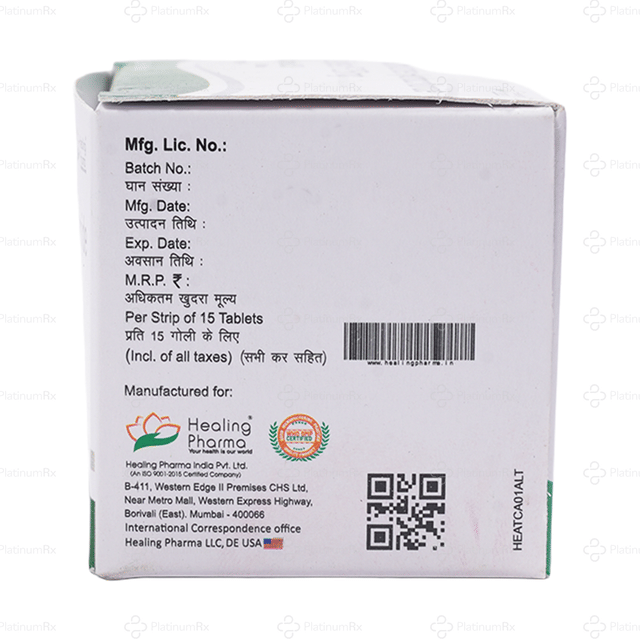 Atarise 25mg Tablet 15s