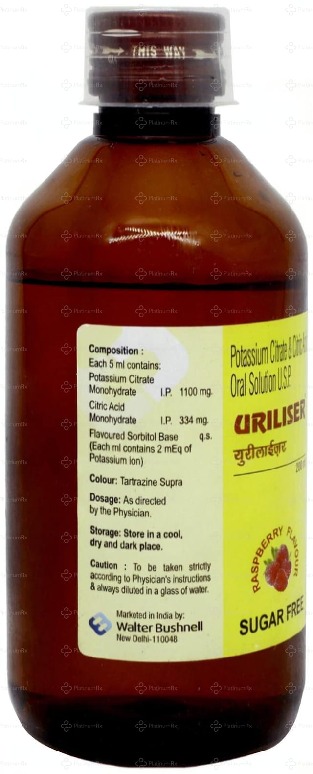 Uriliser Solution 200ml