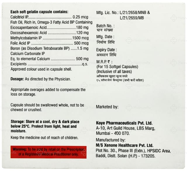 Coecoral Max Capsule 15s