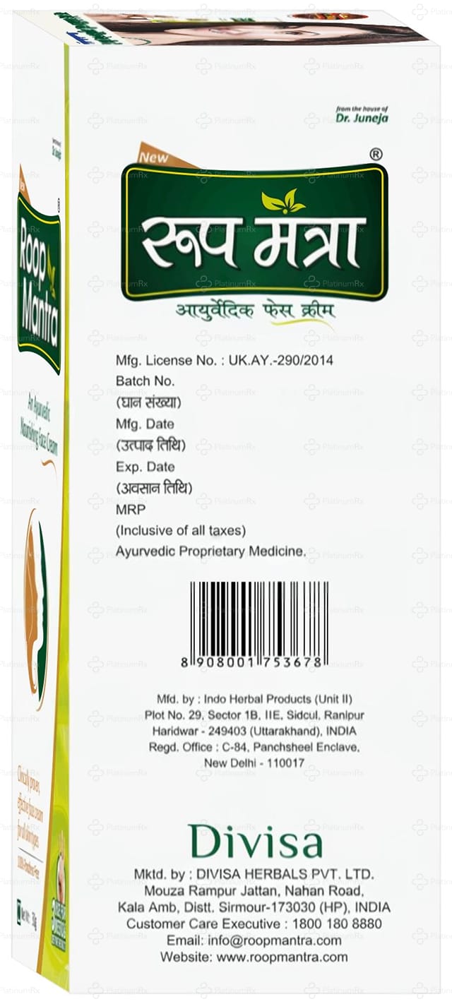 Roop Mantra Ayurvedic Fairness Cream 30gm