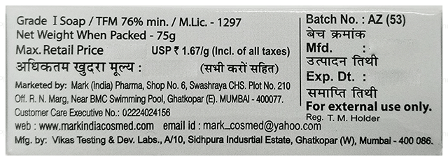 Azac Soap 75gm
