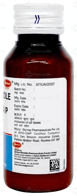Bioprim 200/40mg Syrup 50ml (BIO)