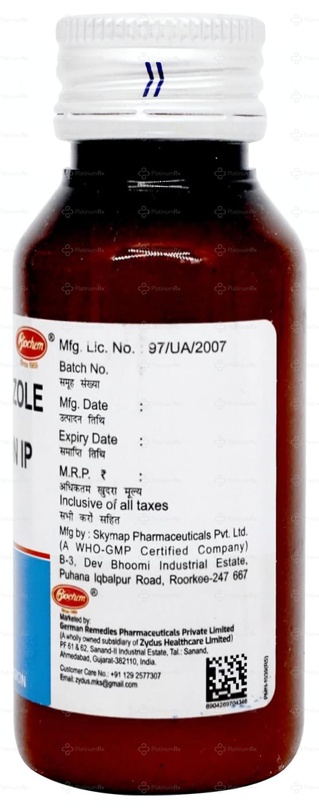 Bioprim 200/40mg Syrup 50ml (BIO)