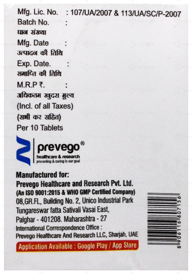 Gliclavac MV 0.2/500/80mg Tablet SR 10s
