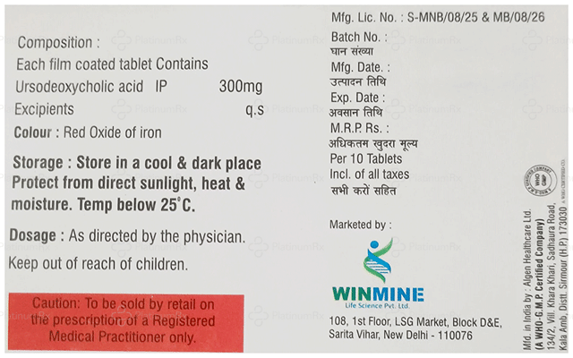 Udmine 300mg Tablet 10s