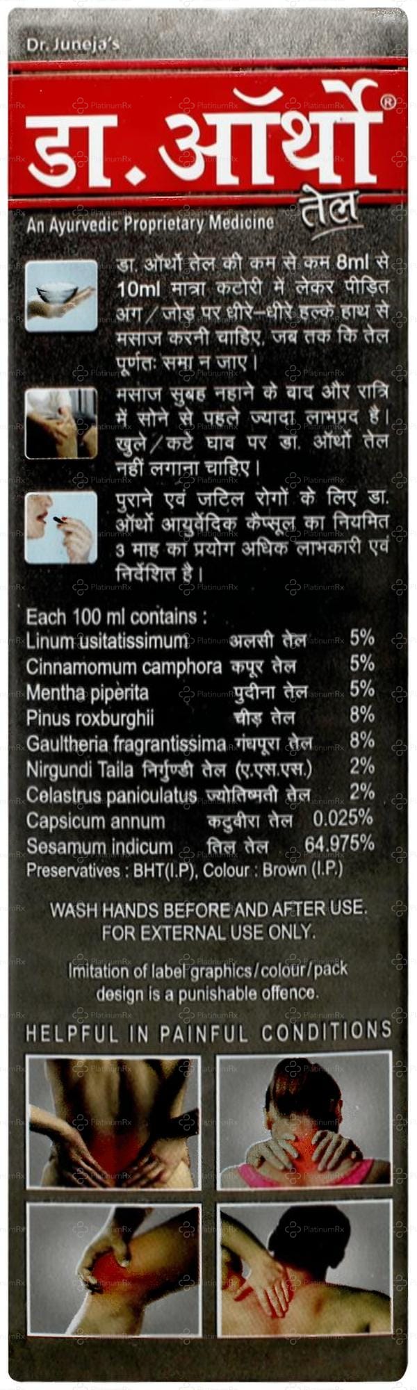Dr Ortho Oil 120ml