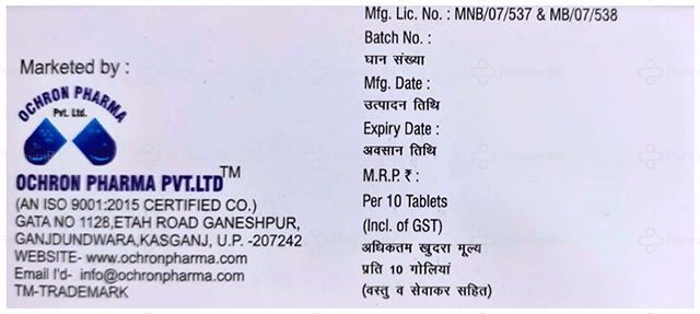 Montclear O 5/10mg Tablet 10s