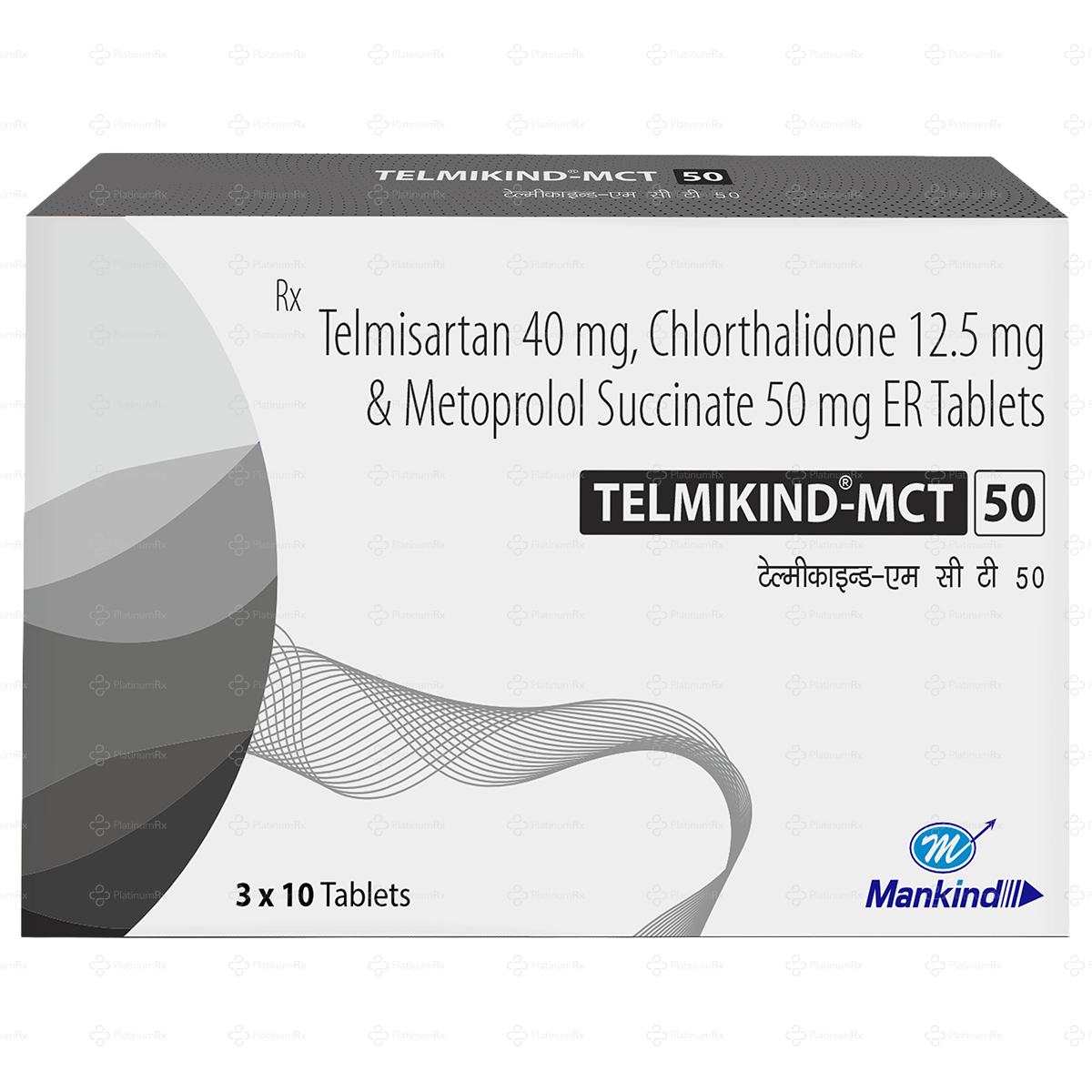 Telmikind MCT 50/40/12.5mg Tablet ER 10s