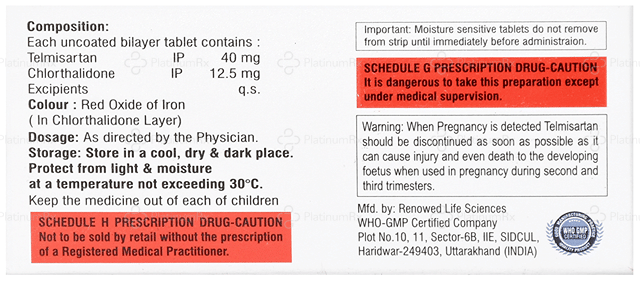 Visisart CT 12.5/40mg Tablet 10s