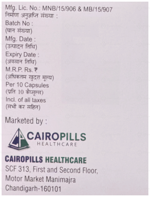 Opilrab LSR 75/20mg Capsule SR 10s