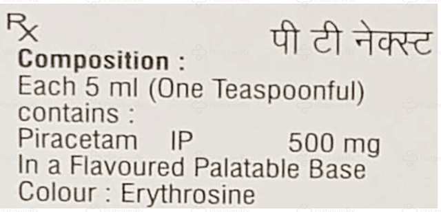 PT Next 500mg Raspberry Syrup 100ml