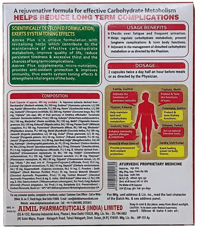 Amree Plus Regulates Carbohydrate Metabolism & Reduces Fatigue Capsule 20s