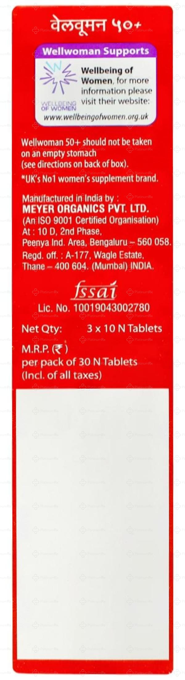 Wellwoman 50 Plus Health Supplement for Women Tablet 10s