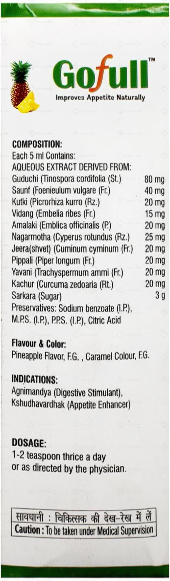 Gofull Syrup 200ml
