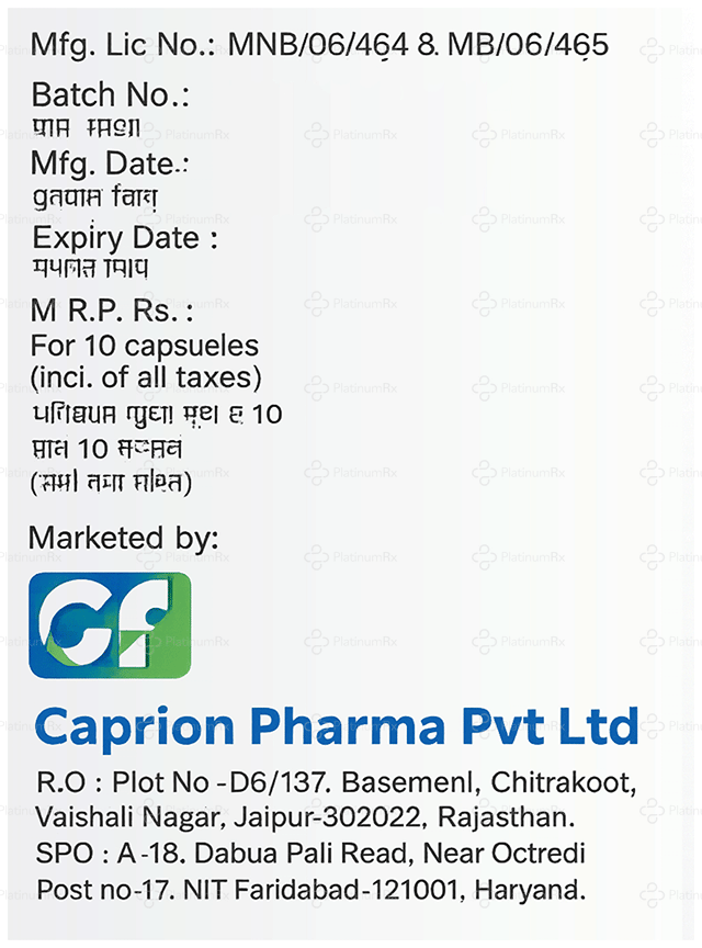 Gutrion Capsule 10s