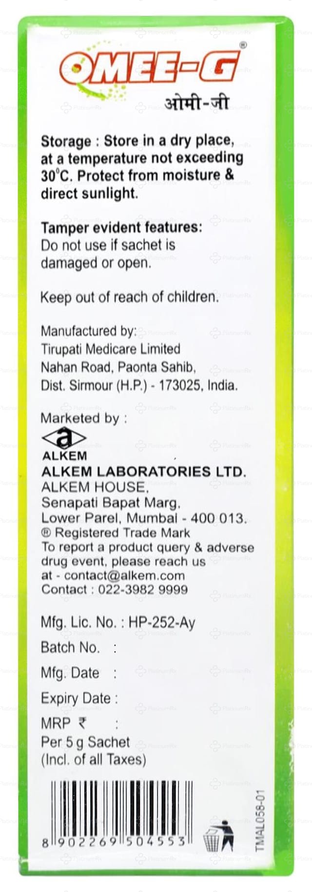 Omee G Lemon Flavour Powder 5gm
