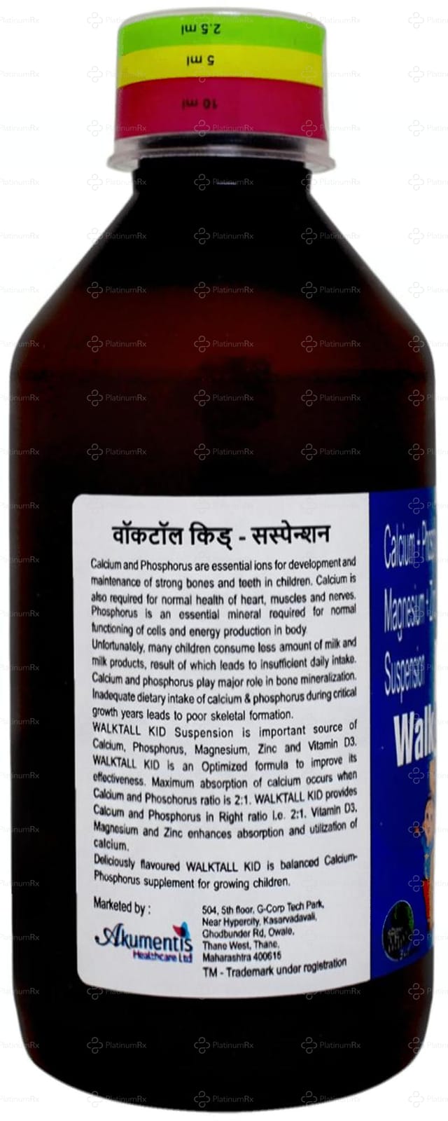 Walktall Kid Suspension 200ml
