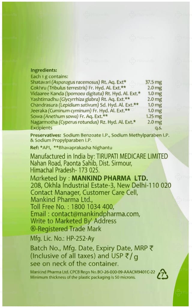 Lactare Granules Elaichi 250gm