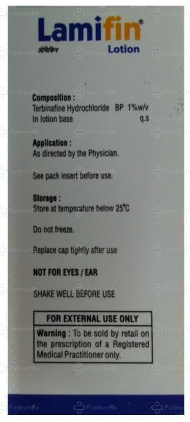 Lamifin 1% Body Lotion 20ml