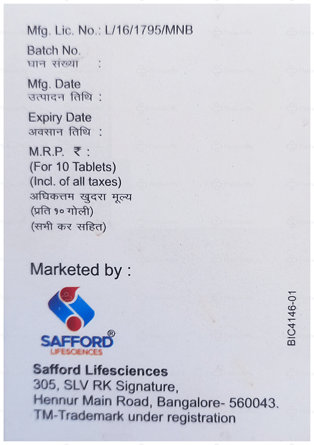 Nexolina E 25/5mg Tablet 10s