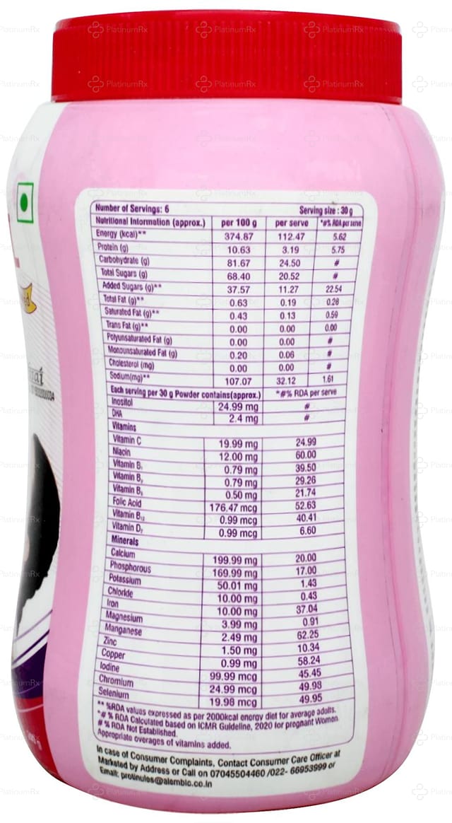 Protinules PL Elaichi Powder 200gm