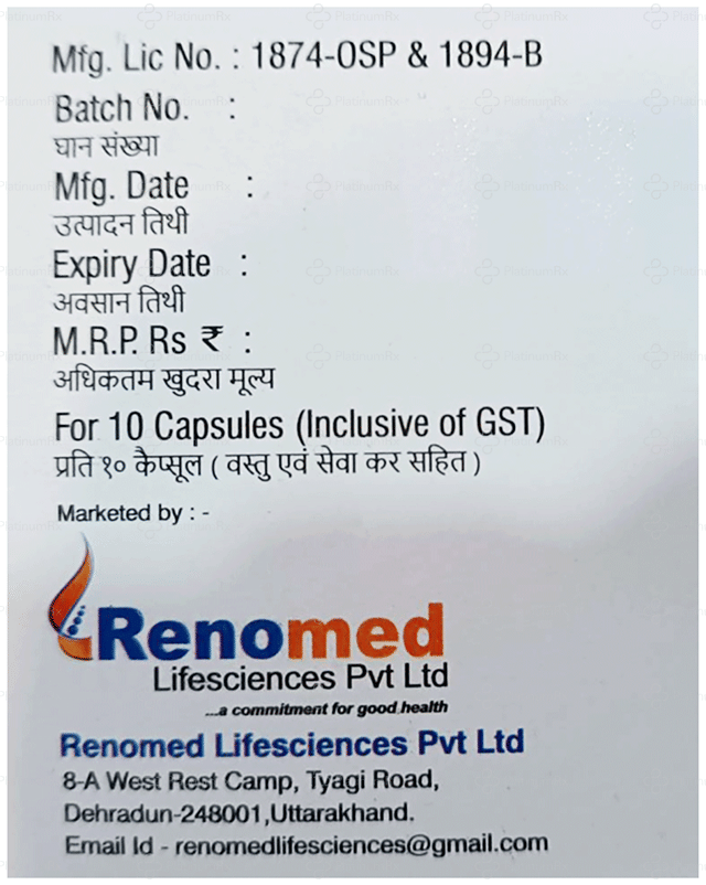 Rosevia Gold 75/75/20mg Capsule 10s